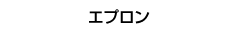 �o�X�N�G�v����