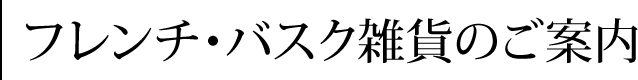 �o�X�N�G�v����